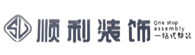 扬州市顺利装修公司