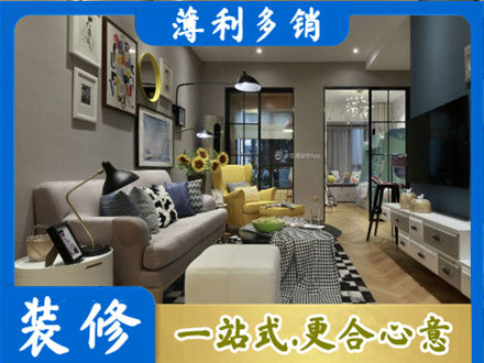 扬州市别墅装修