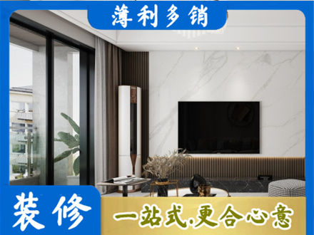 扬州市改造旧房