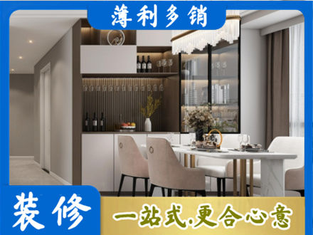 扬州市本地商品房装修哪家好