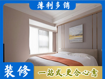 扬州市装修别墅