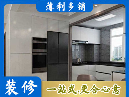 扬州市装修队