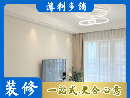 扬州市装修客厅