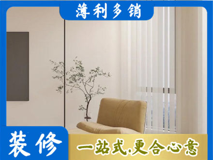 扬州市窗帘定制