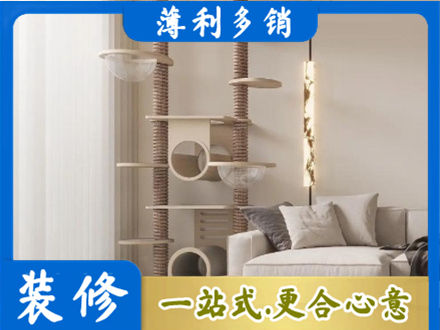 扬州市定制窗帘