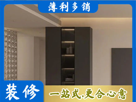 扬州市柜子定制