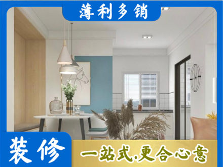 扬州市餐厅装修