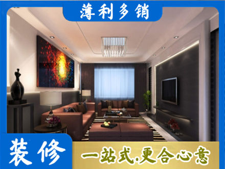 扬州市客厅吊顶装修