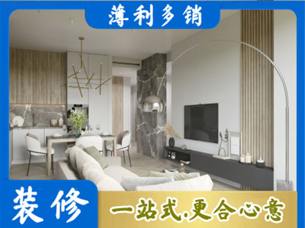 扬州市正规客厅地板装修