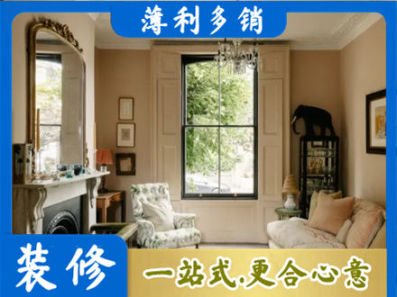 扬州市正规客厅整装
