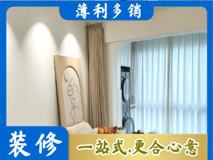 扬州市专业阳台装修