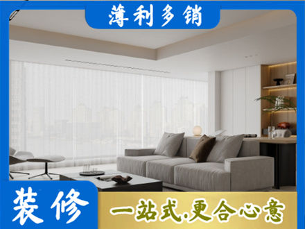 扬州市装修公司22.jpg