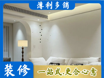 扬州市吊顶装修