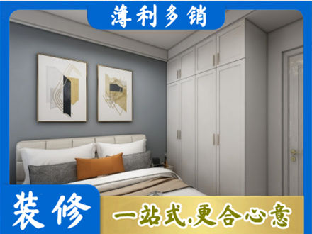 扬州市主卧装修