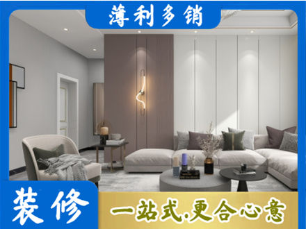 扬州市客厅装修