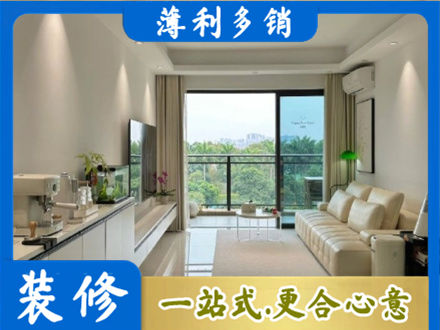 扬州市现代装修