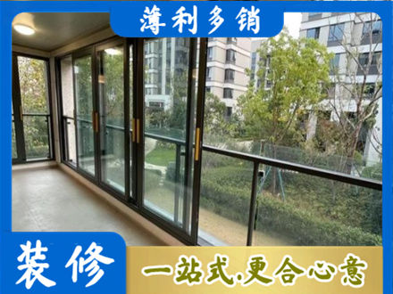 扬州市阳台封窗