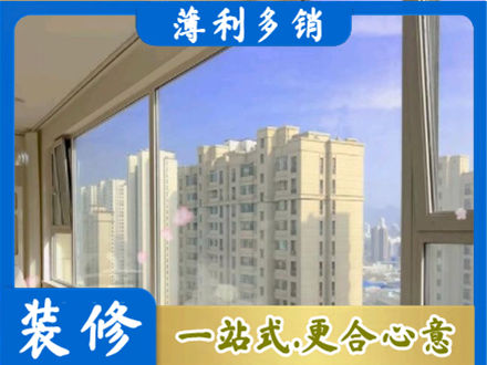 扬州市高层封窗