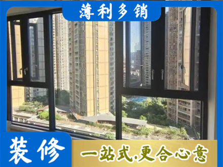扬州市专业阳台推拉窗