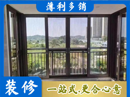扬州市专业封窗防坠网
