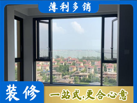 扬州市门窗装修