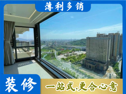 扬州市阳台封窗价格