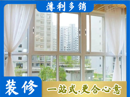 扬州市阳台封窗装修