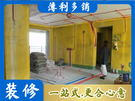 扬州市全屋水电改造