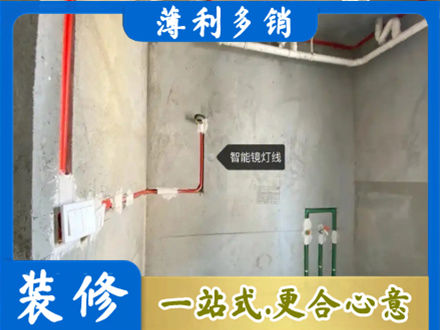扬州市浴室水电安装