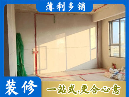 扬州市水电改造