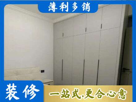 扬州市定制衣柜