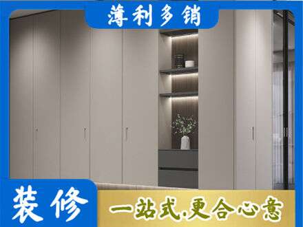 扬州市定制衣柜鞋柜餐边柜4.jpg