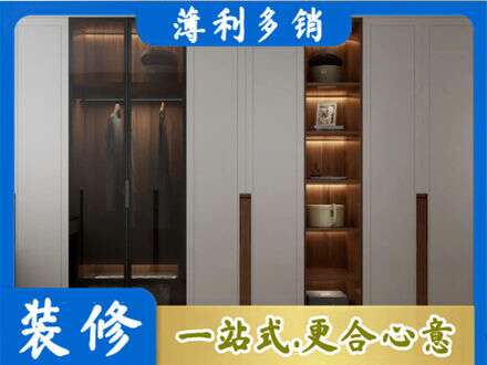 扬州市专业衣帽间柜子定制