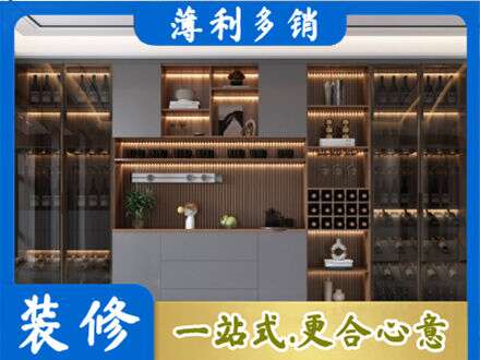 扬州市酒柜定制