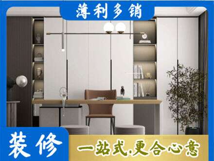 扬州市书柜定制