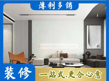 扬州市客厅刷漆