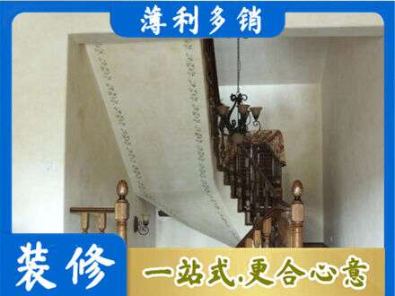 扬州市房屋刷漆