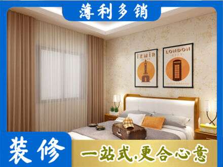扬州市墙面通刷艺术漆乳胶漆10.jpg