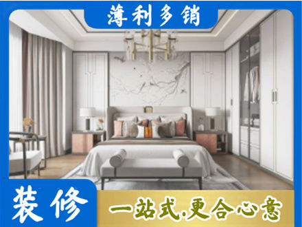 扬州市卧室装修案例