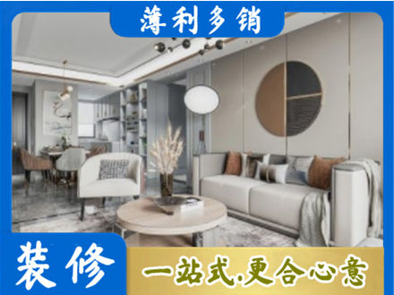 扬州市本地全屋装修案例