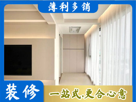 扬州市阳台家电安装