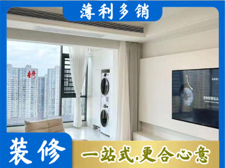 扬州市专业装修公司地址在哪